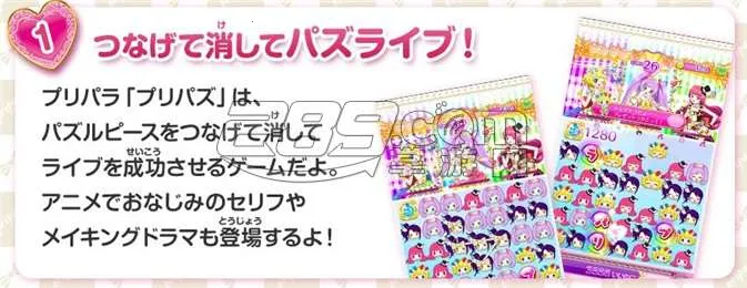 �ǹ���԰v1.18.0 �ֻ����ͼ