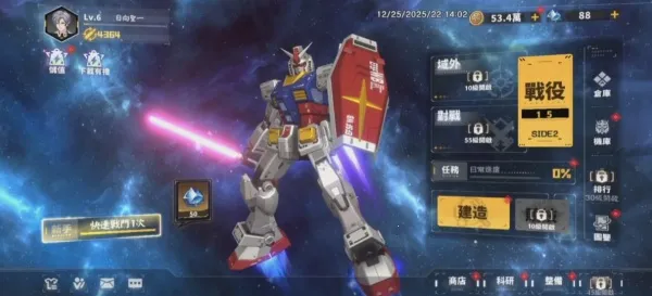 ���ױ����v1.6.0 ��׿���ͼ