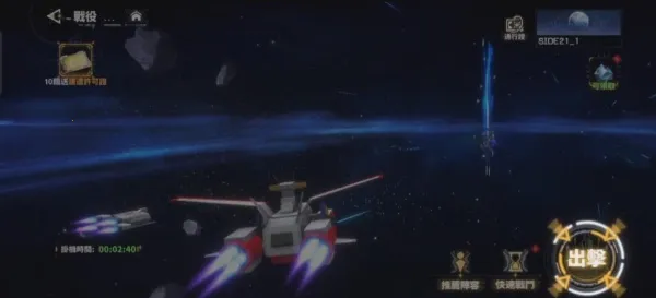 ���ױ����v1.6.0 ��׿���ͼ