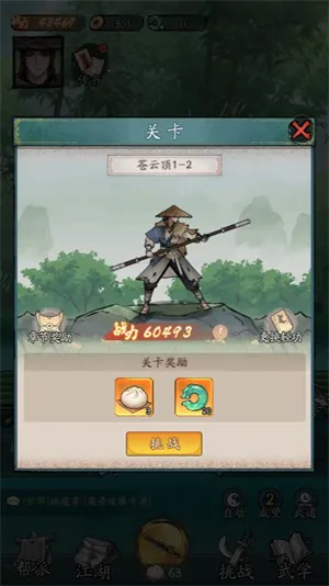 �������Ҷ�С2026�ٷ����°汾v1.22 �ٷ������ͼ