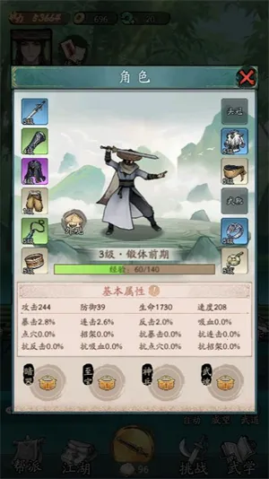 �������Ҷ�С2026�ٷ����°汾v1.22 �ٷ������ͼ