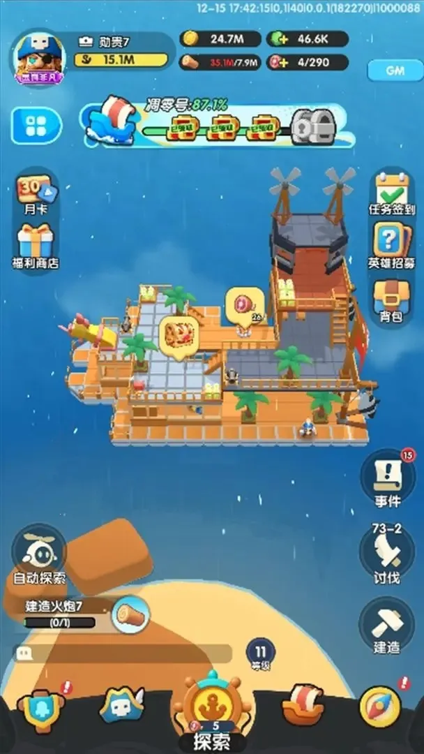 ���ķ���2026���ذ�װv1.0.6 ��׿���ͼ