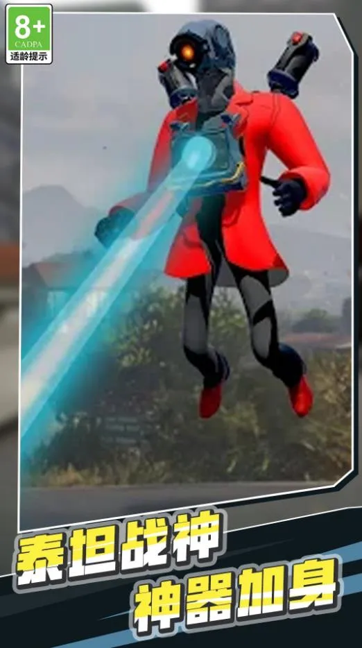 ��Ͱ�˳�ͻ��׿���ֻ���v1.0.1 �ֻ����ͼ