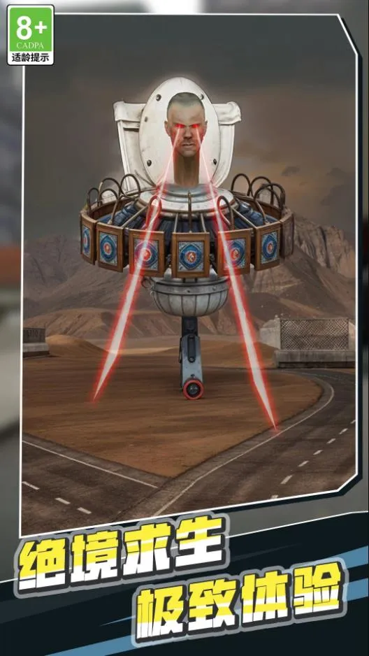 ��Ͱ�˳�ͻ��׿���ֻ���v1.0.1 �ֻ����ͼ