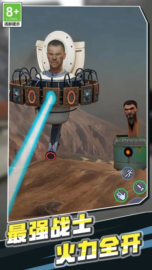 ��Ͱ�˳�ͻ��׿���ֻ���v1.0.1 �ֻ����ͼ