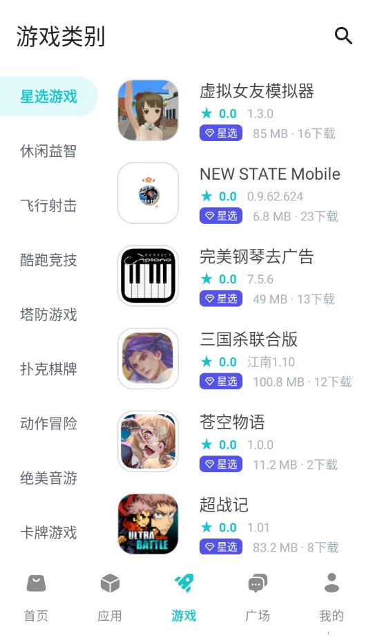 ����Ӧ��v1.9.0 �ֻ����ͼ