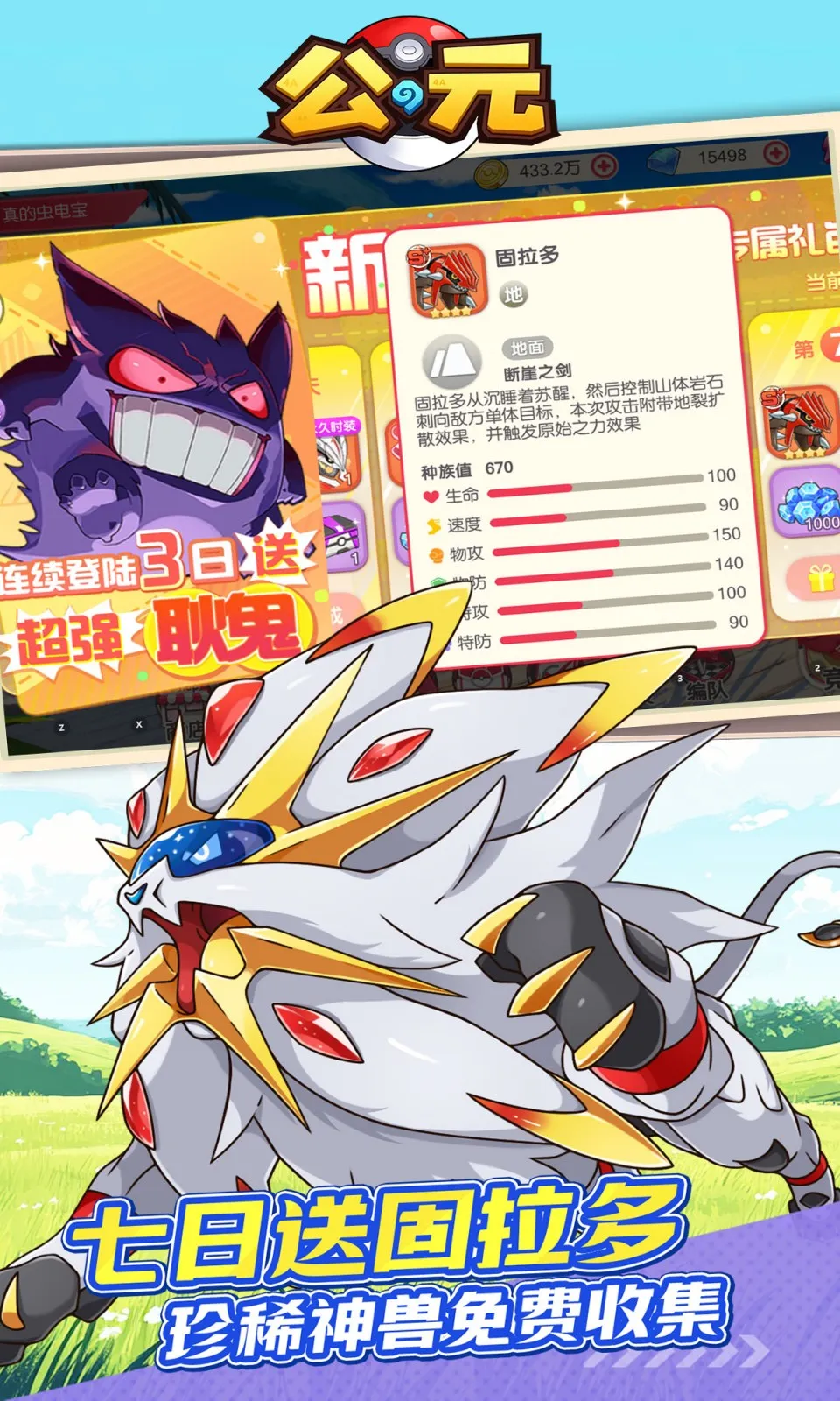 ��Ԫ���κ���v1.0 ��׿���ͼ