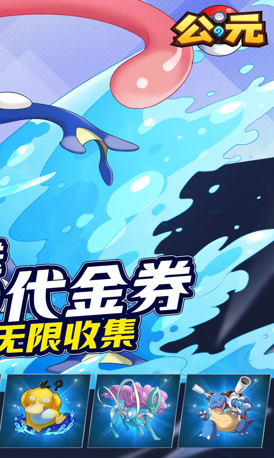 ��Ԫ���κ���v1.0 ��׿���ͼ