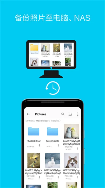 File E2026���°汾v4.4.3.4 �ٷ������ͼ