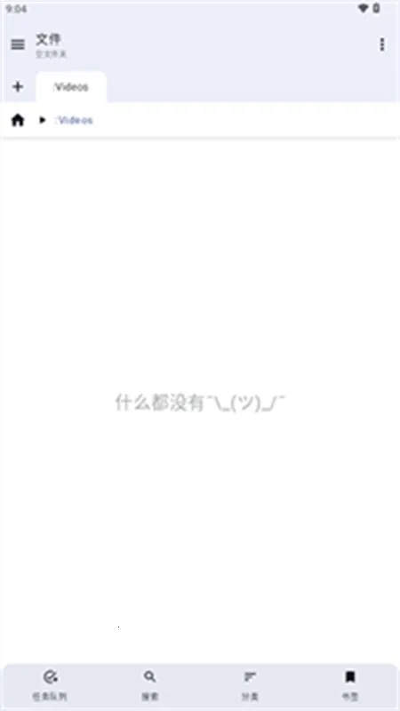 File E2026���°汾v4.4.3.4 �ٷ������ͼ