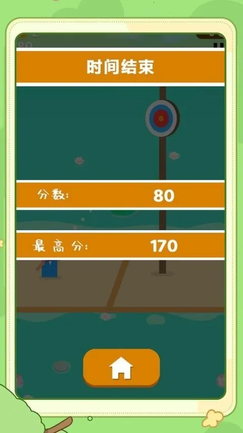 ���ƴ�ʦv1.0.0 �ֻ����ͼ