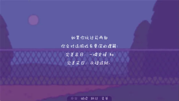 ����ĩ��3��������v3.04 ��׿���ͼ