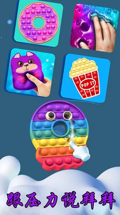 ��ѹ��ʦģ��2026���ذ�װv6.0.1 ��׿���ͼ