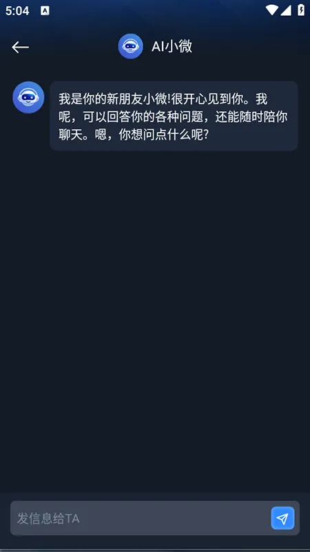 Ai���ܶԻ�v3.0 ��Ѱ��ͼ