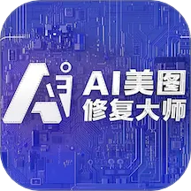 AI��ͼ�޸�2026�ٷ�����v1.0.1 �ٷ�����