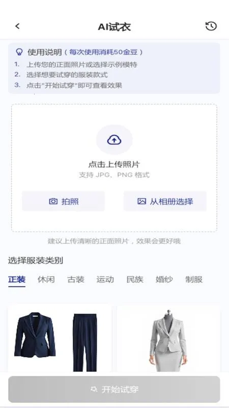 AI��ͼ�޸�2026�ٷ�����v1.0.1 �ٷ������ͼ