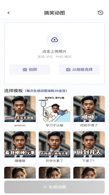 AI��ͼ�޸�2026�ٷ�����v1.0.1 �ٷ������ͼ