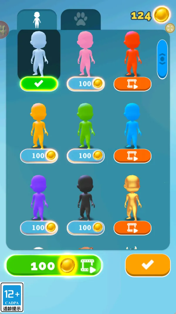 ˭����Ϸ��׿���ֻ���v1.0.2 ��Ѱ��ͼ