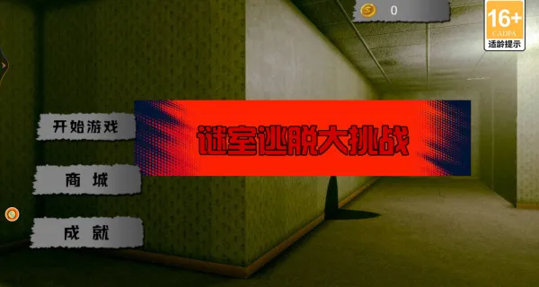 �������Ѵ���սv4.12.25 �ٷ������ͼ