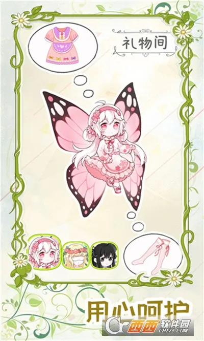 ���ŵ�v1.0.8 �ֻ����ͼ