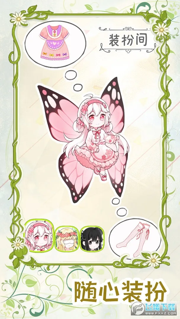 ���ŵ�v1.0.8 �ֻ����ͼ