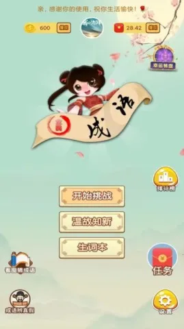 �����Ӯ�Ұ�׿���ֻ���