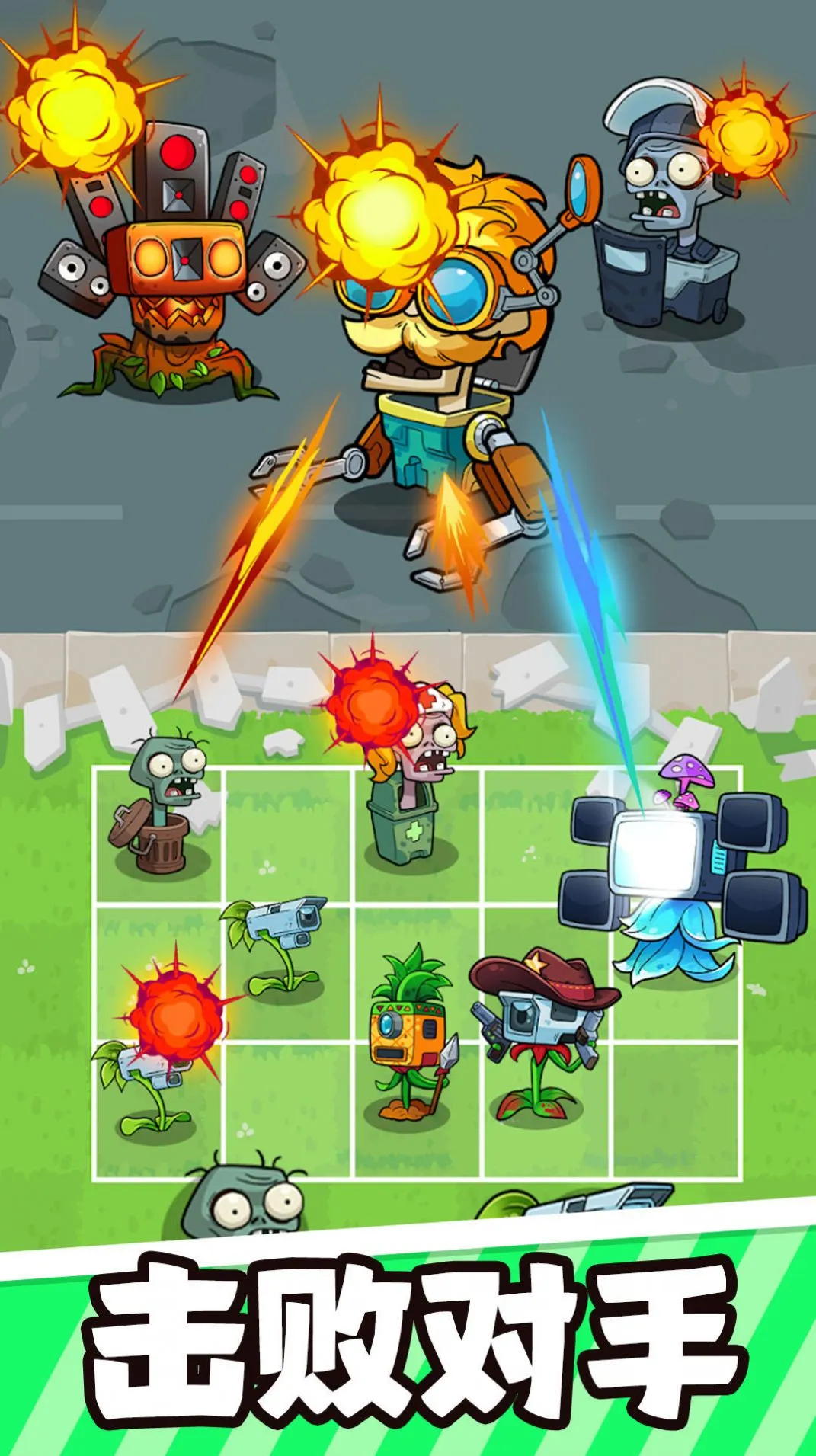 ���ֲ��ս��ʬ�����ֻ���v1.0.0 �ֻ����ͼ