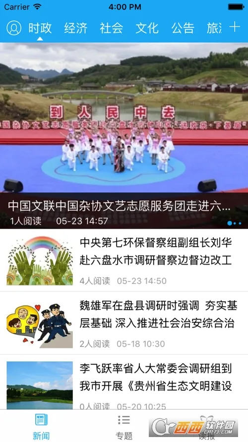 ��������v3.1.4 �ֻ����ͼ