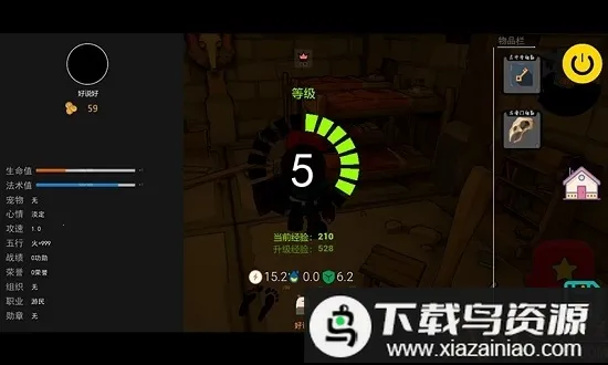 �ȼ�3�����ֻ���v2.0 ��׿���ͼ