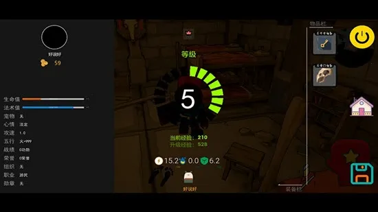 �ȼ�3�����ֻ���v2.0 ��׿���ͼ