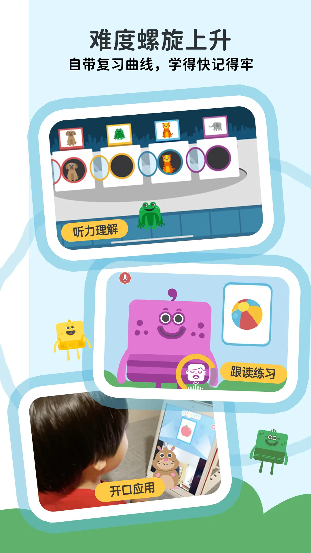 lingumi�׶�Ӣ������2026���ذ�װv1.19.154 ��Ѱ��ͼ