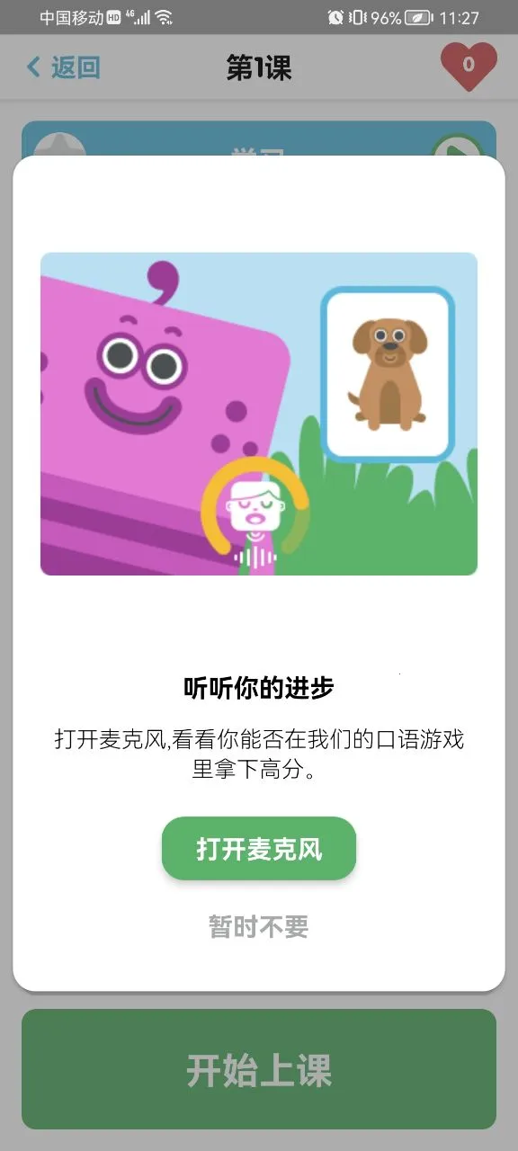 lingumi�׶�Ӣ������2026���ذ�װv1.19.154 ��Ѱ��ͼ