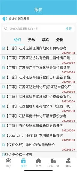 ����Ȧv1.3.1 ��׿���ͼ