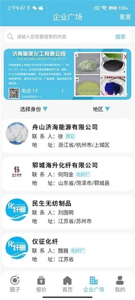 ����Ȧv1.3.1 ��׿���ͼ