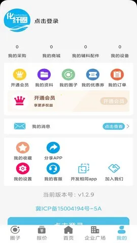 ����Ȧv1.3.1 ��׿���ͼ