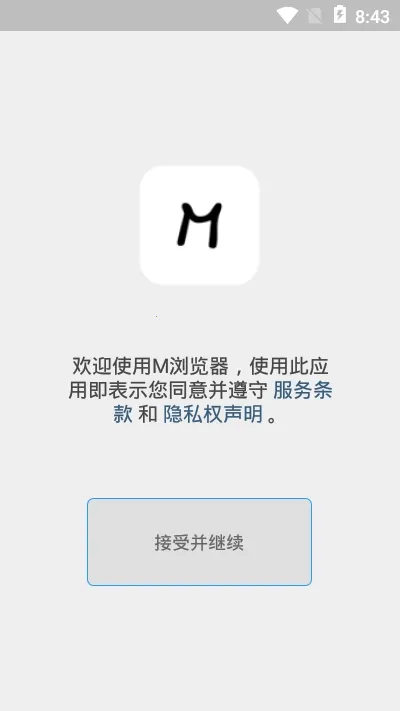 LightWAN2026�ٷ�����v3.2.2 �ֻ����ͼ