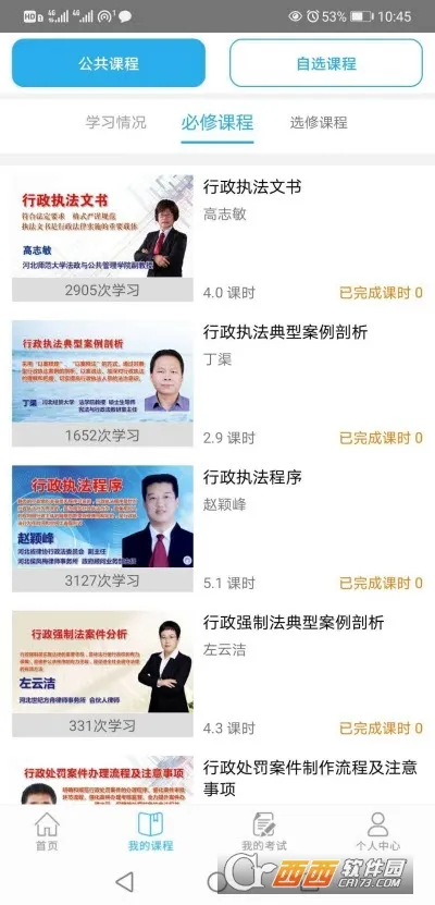 ����������ѵ2026�ٷ����°汾v1.1.18 �ֻ����ͼ