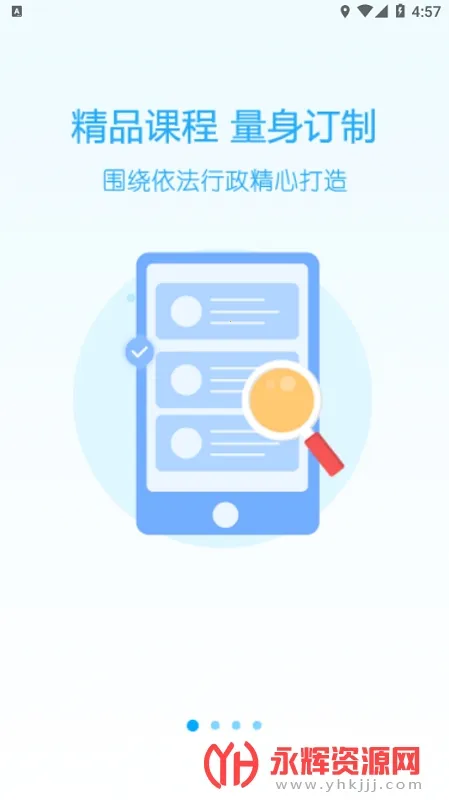 ����������ѵ2026�ٷ����°汾v1.1.18 �ֻ����ͼ