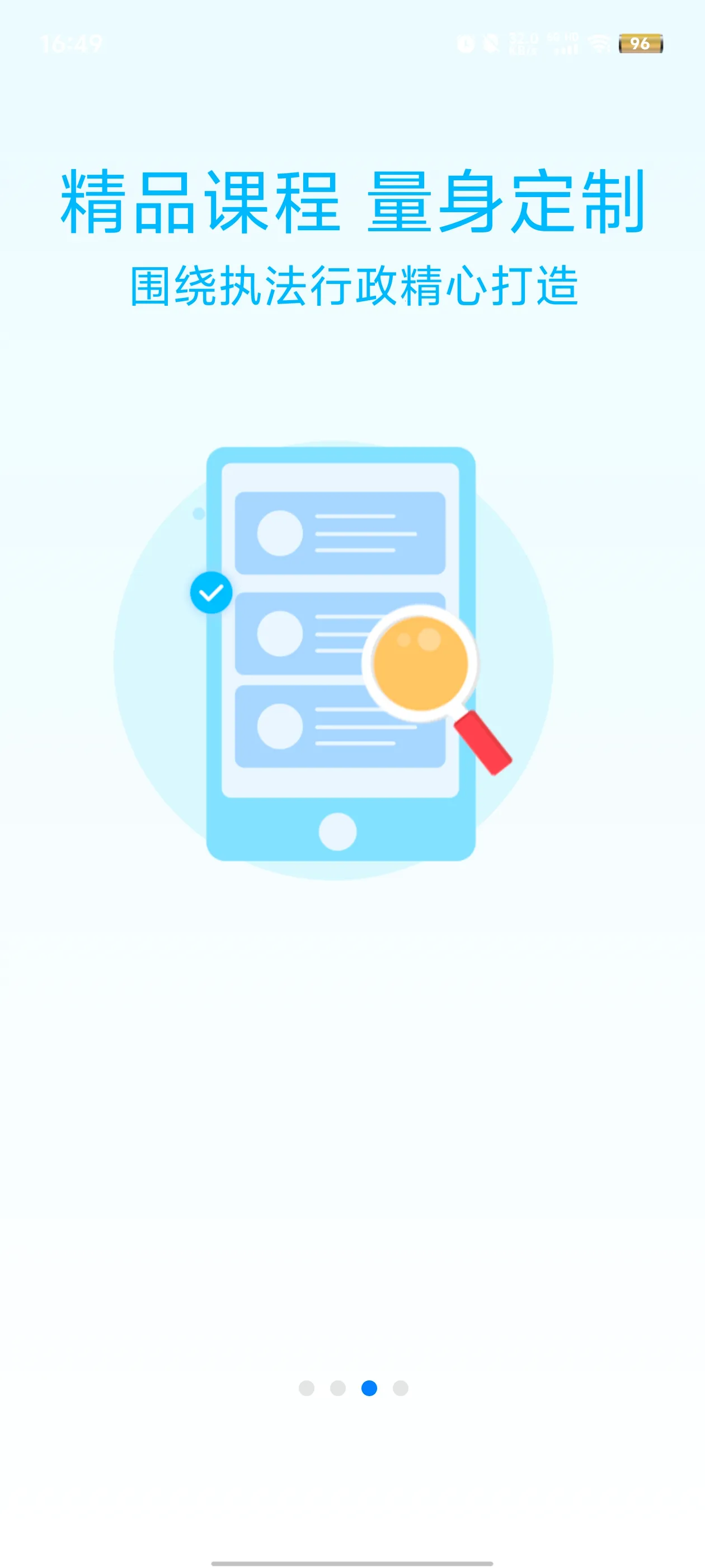 ����������ѵ2026�ٷ����°汾v1.1.18 �ֻ����ͼ