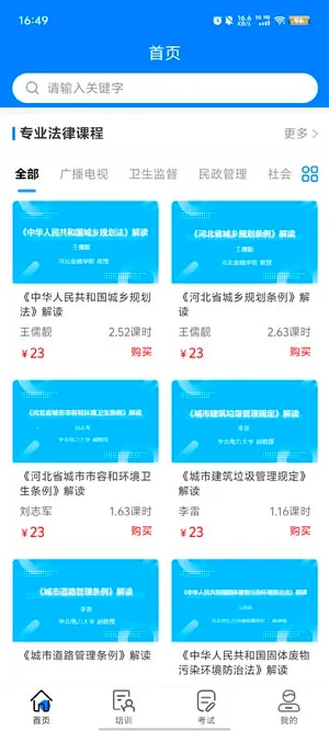 ����������ѵ2026�ٷ����°汾