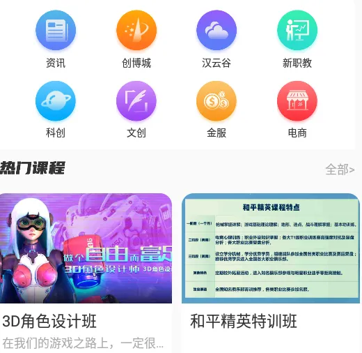 ��������۰�׿���ֻ���