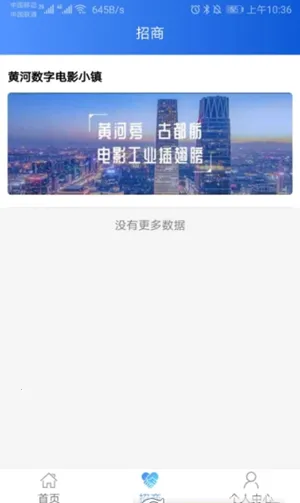 ��������۰�׿���ֻ���v2.0.5_2103111605 �ֻ����ͼ