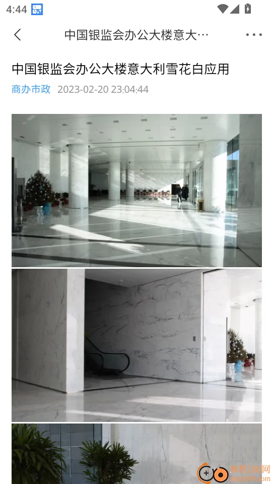 ʯ�ı�����