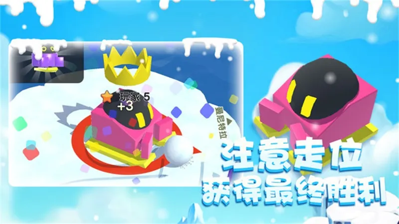 ѩ����Ҷ�v3.0.3 �ֻ����ͼ