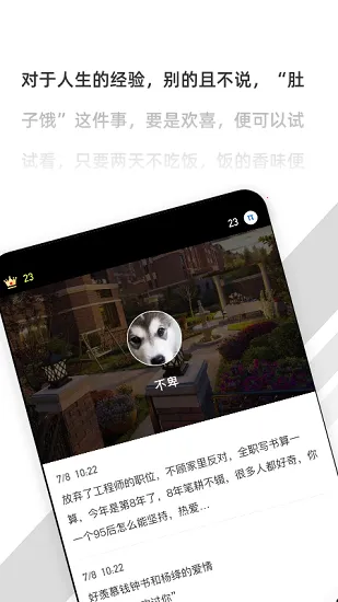 ���԰�׿���ֻ���v1.0.1 �ֻ����ͼ