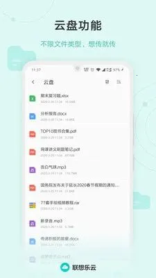 ��ͬ��v6.8.20.99 �ٷ������ͼ