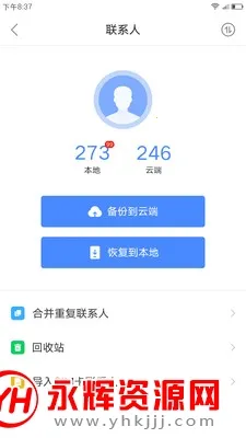 ��ͬ��v6.8.20.99 �ٷ������ͼ