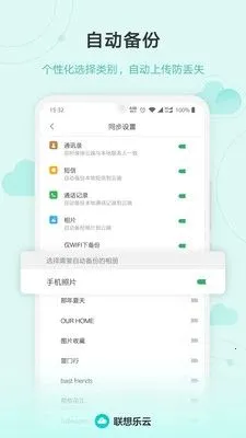 ��ͬ��v6.8.20.99 �ٷ������ͼ