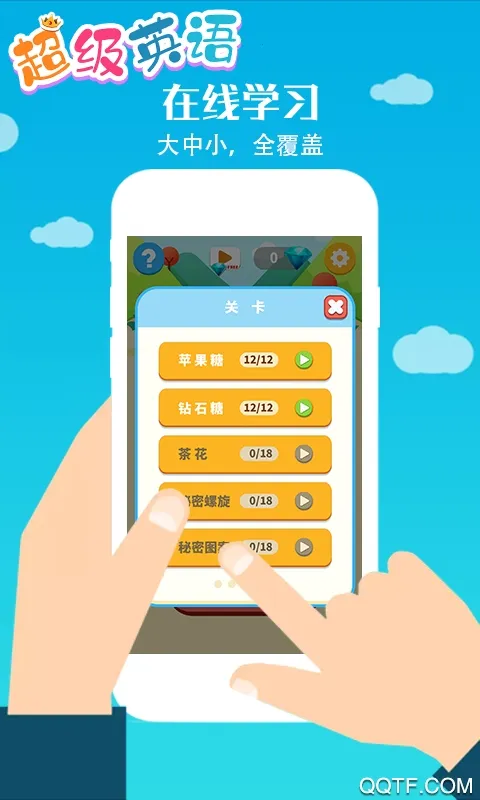 ����Ӣ��v2.1.0 ��Ѱ��ͼ