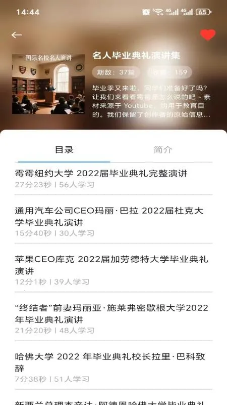 ����Ӣ��v2.1.0 ��Ѱ��ͼ